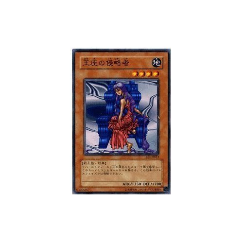 ビギナーズエディション1 Amazon.co.jp: 【遊戯王シングルカード】 《ビギナーズ